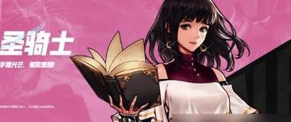 地下城奶妈应该堆哪些属性？奶妈堆属性的策略是什么？  第1张