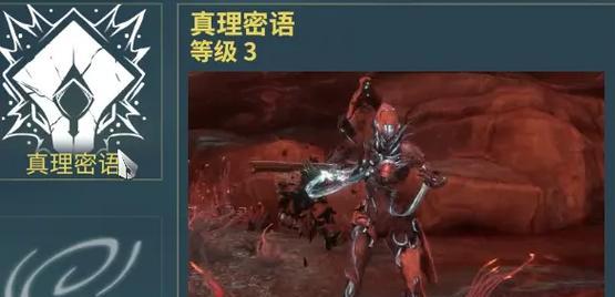 星际战甲中的魔石机甲如何使用？使用时需要注意什么？  第2张