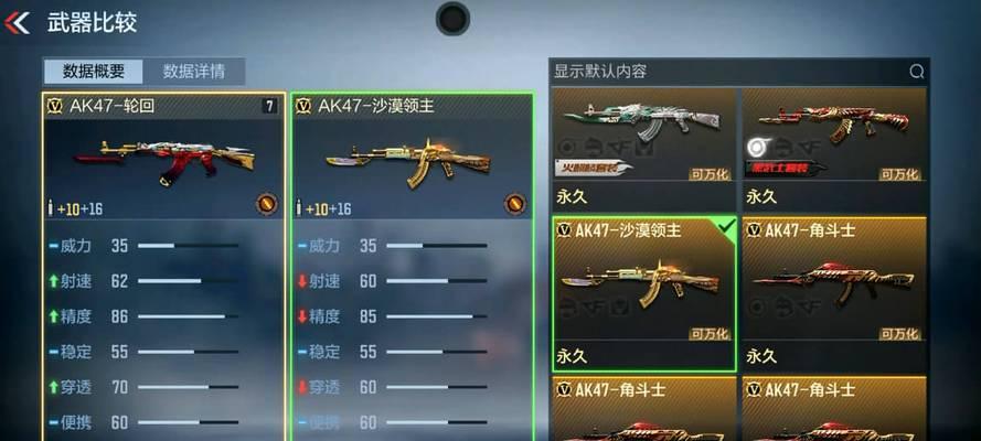CF枪械设置调整方法是什么？如何优化枪械性能？  第1张