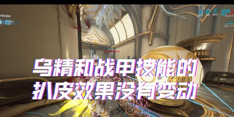 乌奈鲁获取途径是什么？如何快速获得乌奈鲁？  第1张