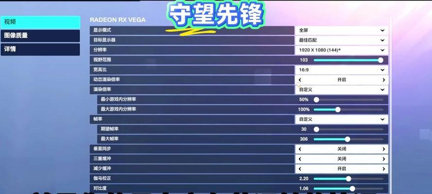 守望先锋如何点赞队友？  第3张