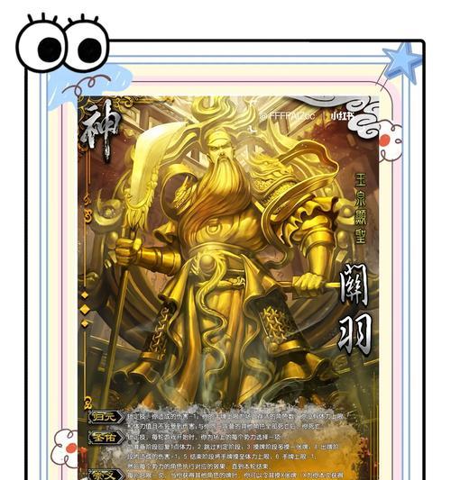 三国杀一将成名神将获取方法是什么？如何快速集齐神将？  第2张