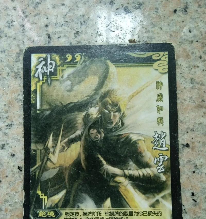 三国杀一将成名神将获取方法是什么？如何快速集齐神将？  第1张