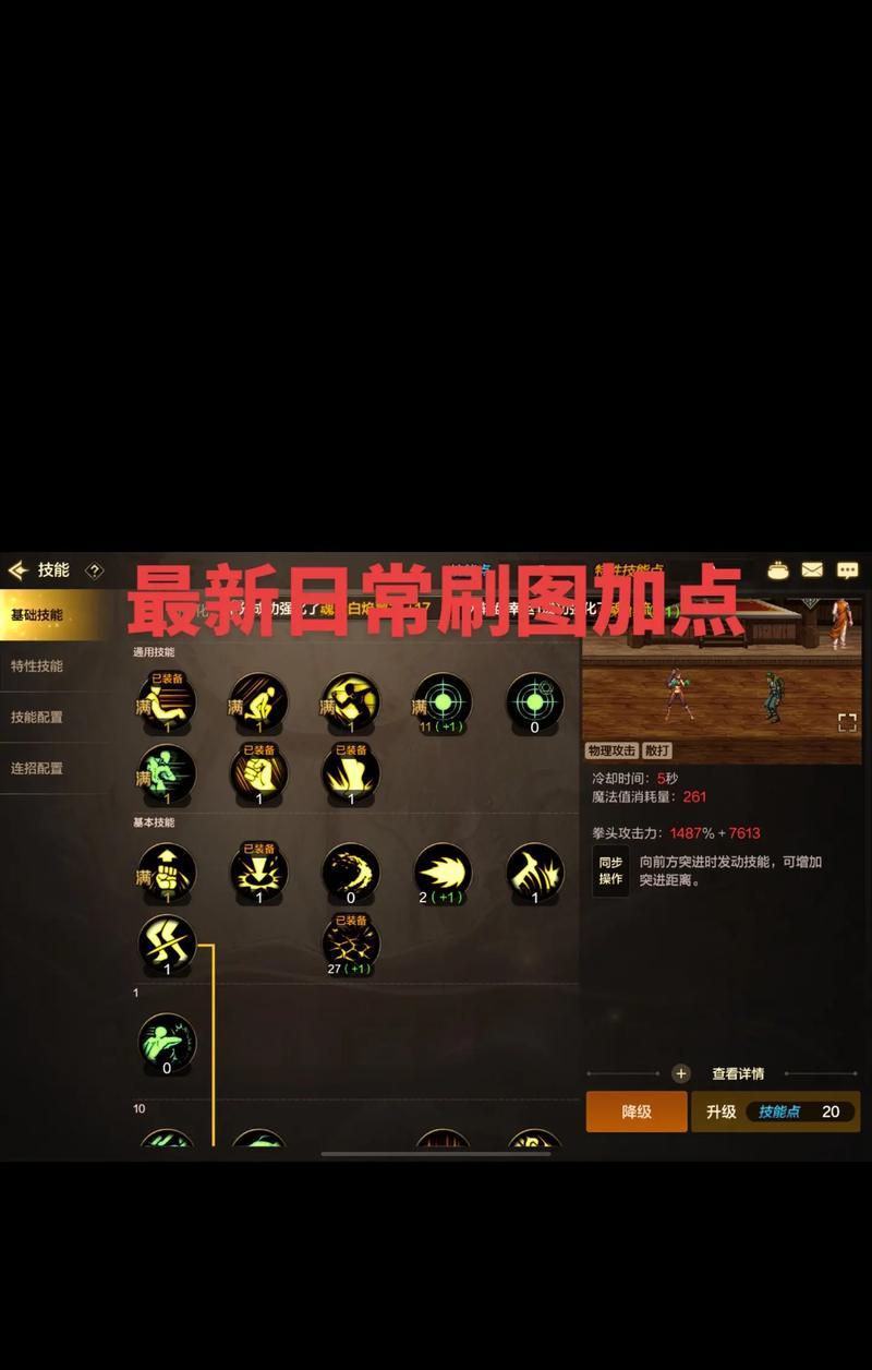 地下城公会名字符号怎么输入？如何打出特殊符号？  第2张