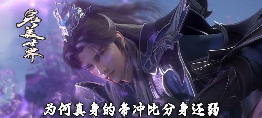完美世界帝官之后的现状是什么？帝官之后发生了什么变化？  第3张