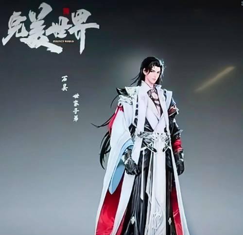 完美世界帝官之后的现状是什么？帝官之后发生了什么变化？  第2张