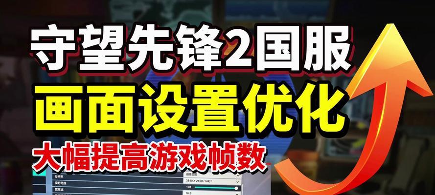 守望先锋名称合集设置方法是什么？  第1张