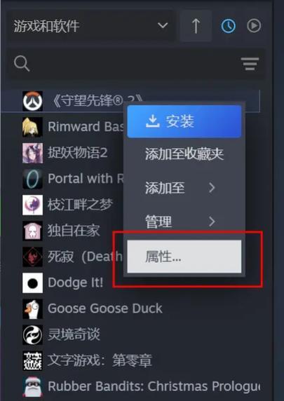 守望先锋名称合集设置方法是什么？  第3张