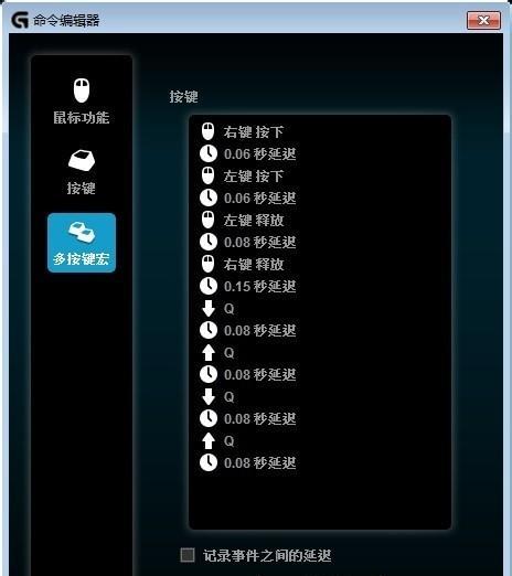 CF中蹲着瞬狙的操作方法是什么？  第3张