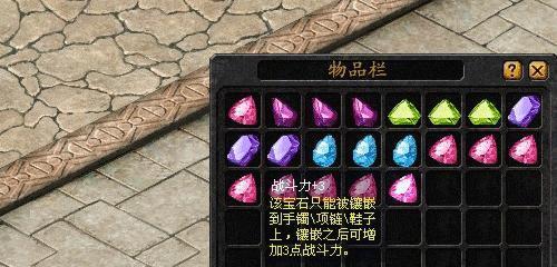 魔域新出的宝石颜色是什么？新宝石有何特性？  第1张