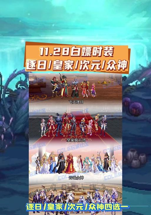 随机时空漫游地下城怎么玩？漫游地下城的玩法和技巧有哪些？  第2张