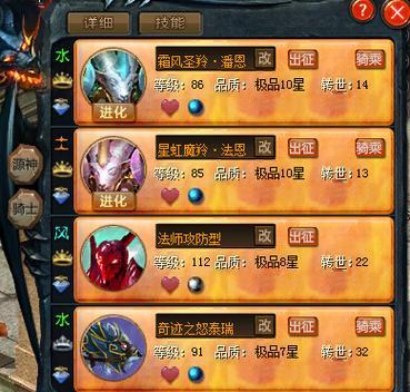 魔域战士如何正确使用五虎上将技能？  第2张