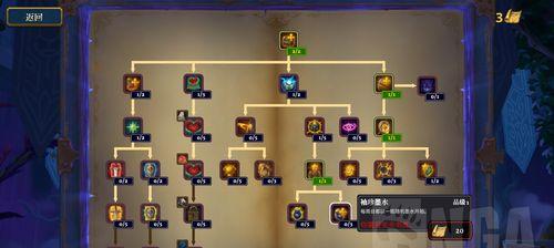 魔域手游炉子无法操作的解决方法是什么？  第3张