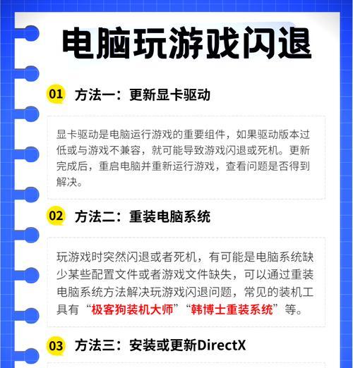 完美世界游戏卡顿的原因是什么？如何优化游戏体验？  第3张