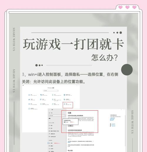 完美世界游戏卡顿的原因是什么？如何优化游戏体验？  第2张