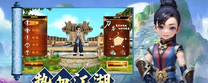 热血江湖手游qq登录更改方法是什么？如何切换账号？  第2张