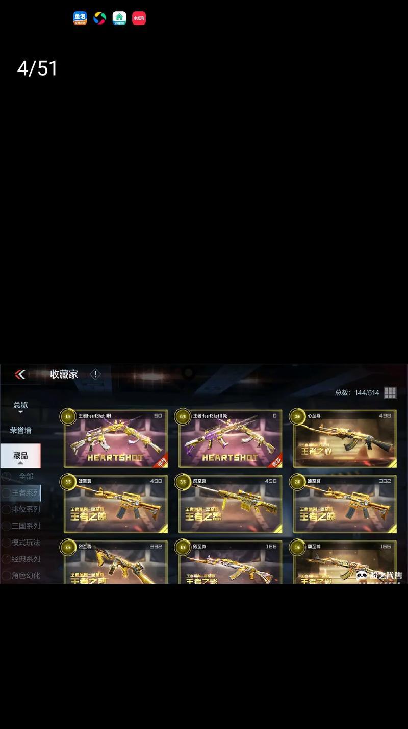 CF奉先角色抽取需要多少费用？概率如何？  第1张
