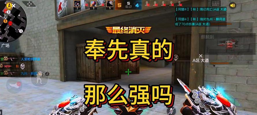 CF奉先角色抽取需要多少费用？概率如何？  第2张