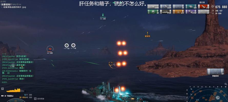 战舰世界星际迷航奖励条填充方法是什么？  第2张