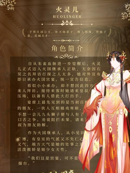完美世界仙血的作用是什么？如何获取更多仙血？  第1张