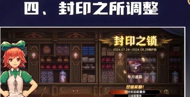 dnf双重锁的解锁方法是什么？如何快速解开双重锁？  第1张