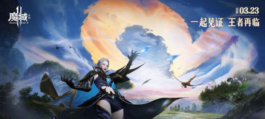 魔域中哪些职业适合普通玩家？  第2张