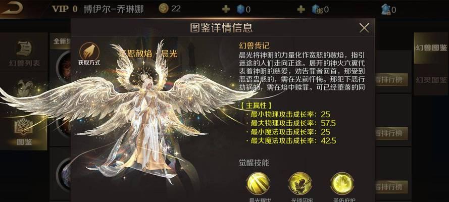 魔域中哪些职业适合普通玩家？  第3张