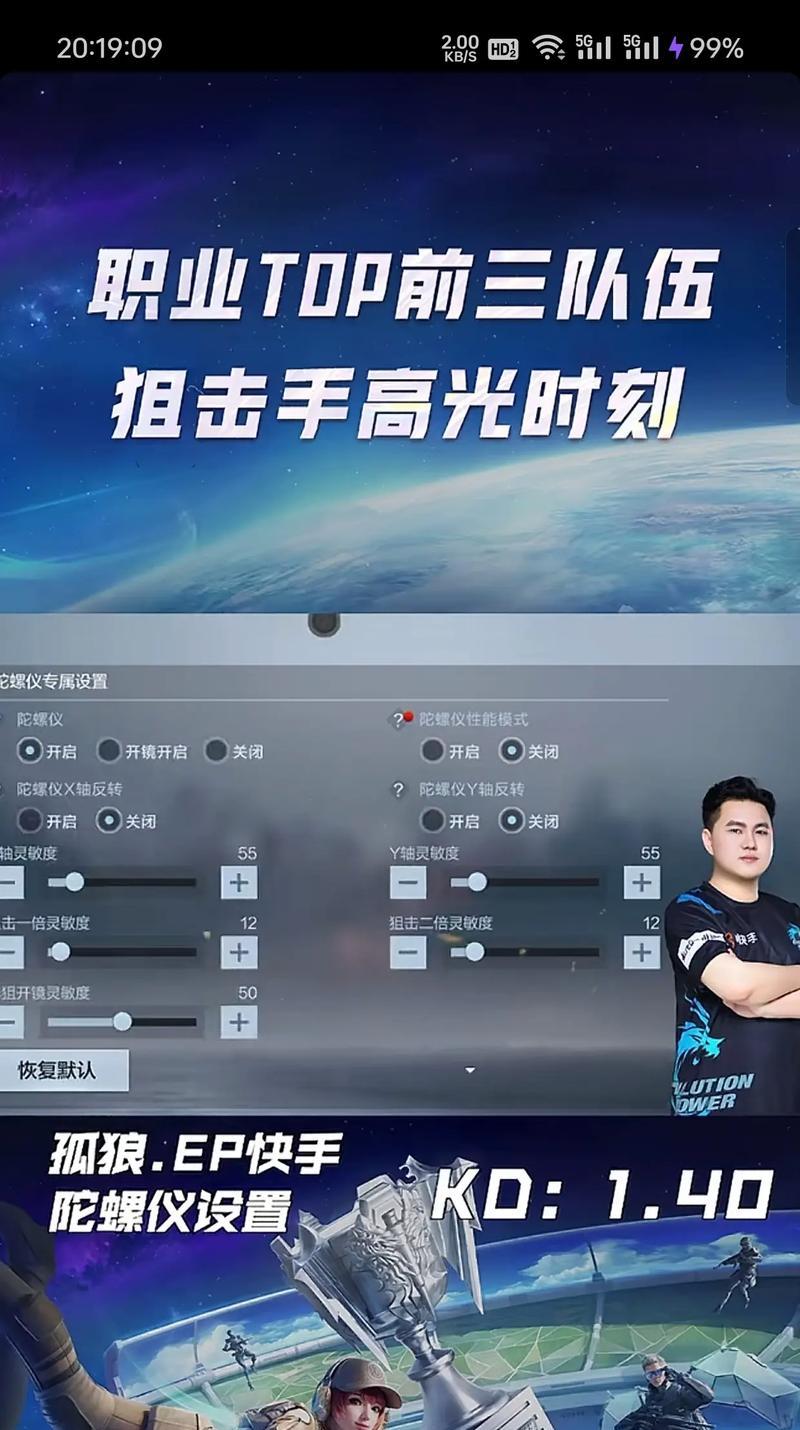 cf虚影效果如何调整？设置方法是什么？  第2张
