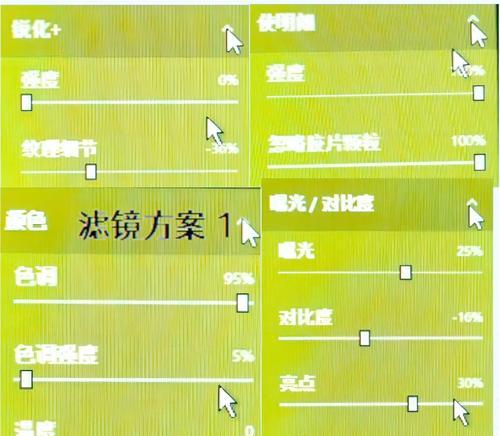 cf虚影效果如何调整？设置方法是什么？  第3张