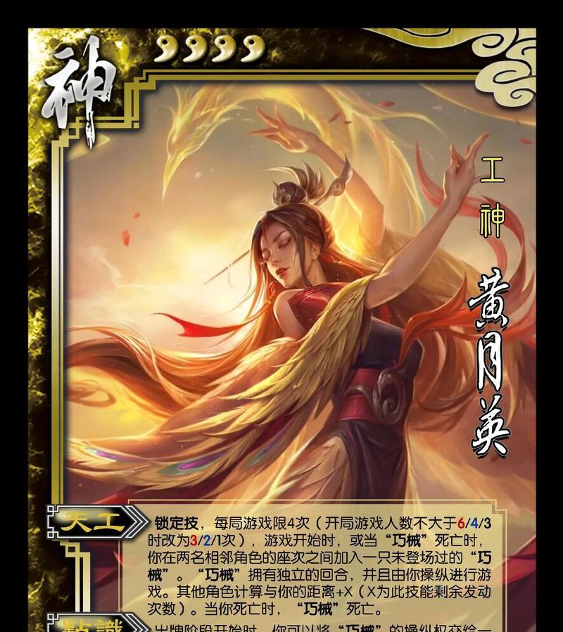 三国杀月卡如何延长使用时间？延长月卡的方法是什么？  第2张