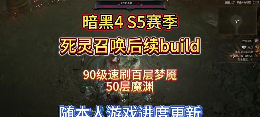 暗黑4无法进入地下城的原因是什么？  第2张