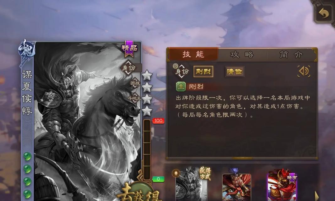 三国杀亭侯升级需要哪些条件？  第1张