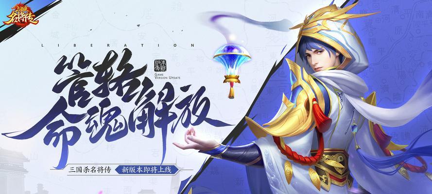 三国杀名将传零氪上四人时间？  第2张