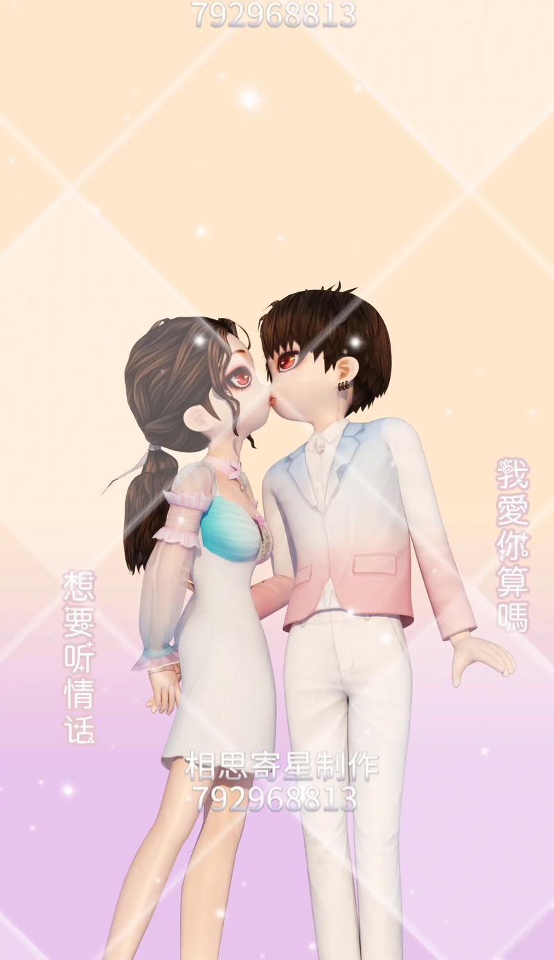 劲舞团中火花舞蹈如何跳？火花舞蹈动作是什么？  第1张