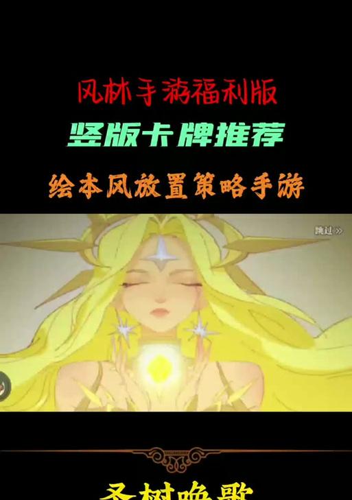 手游地下城勋章需要打哪些卡片？如何选择？  第2张