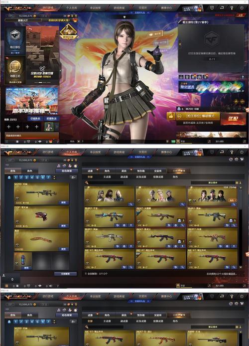 CF王怒可以卖多少钱？如何定价？  第2张