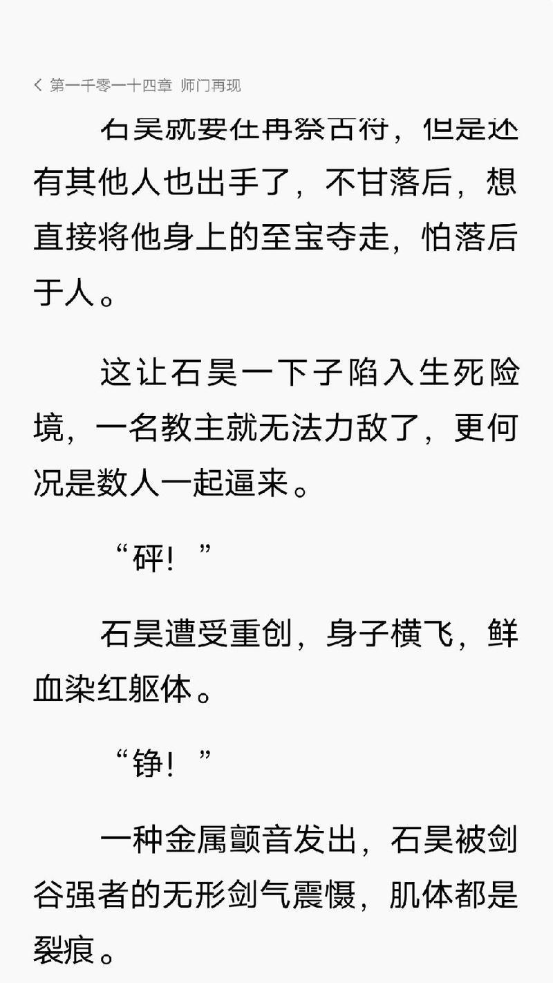 完美世界无人区是什么？无人区的探险技巧有哪些？  第2张