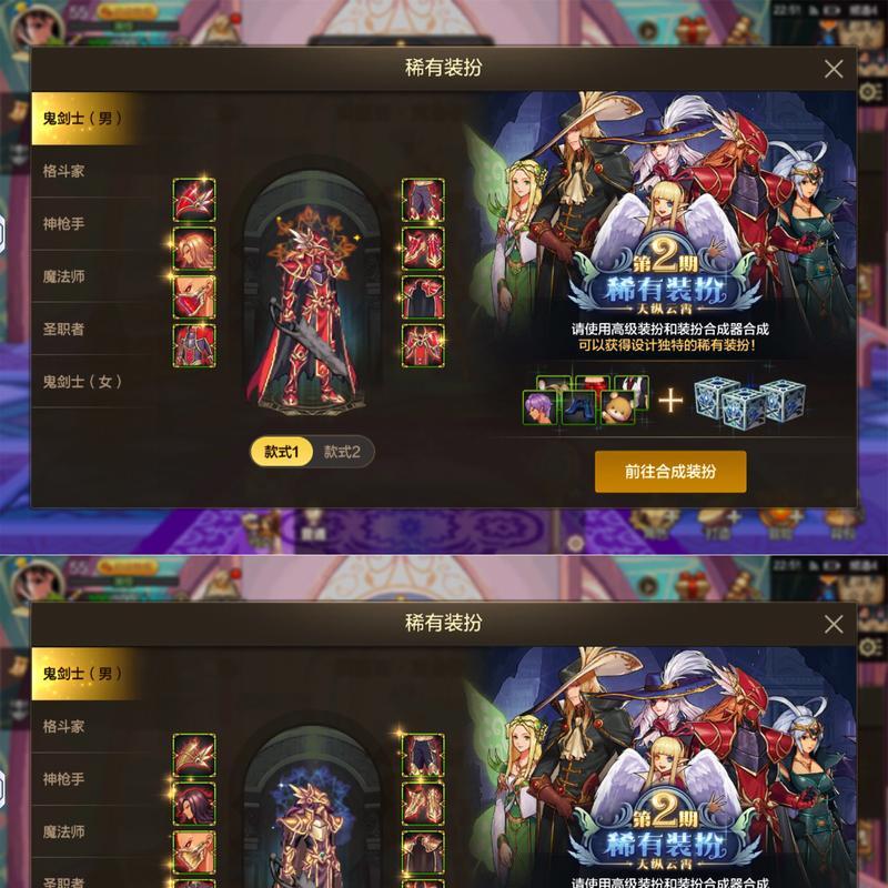 新手如何玩地下城天空模式？天空模式的基本玩法是什么？  第2张