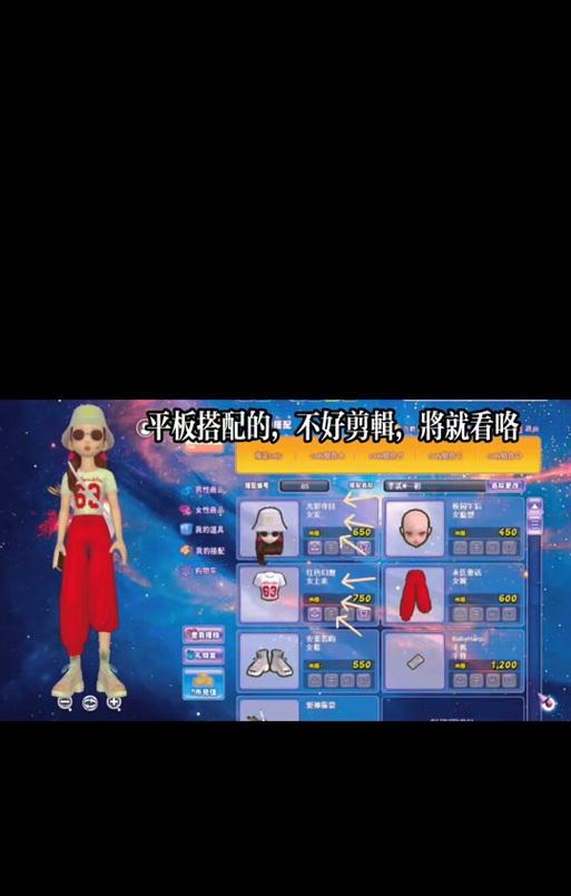 劲舞团最新抽奖机制是什么？如何提高中奖率？  第1张