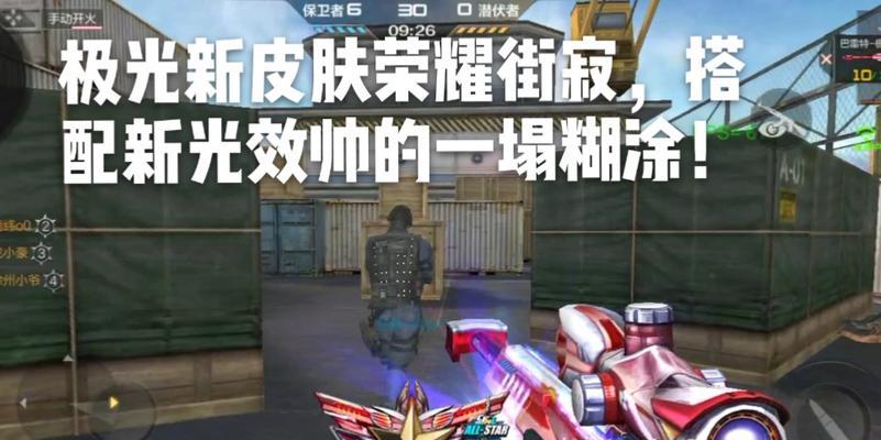 cf极光的正确使用方法是什么？使用极光有哪些技巧？  第1张
