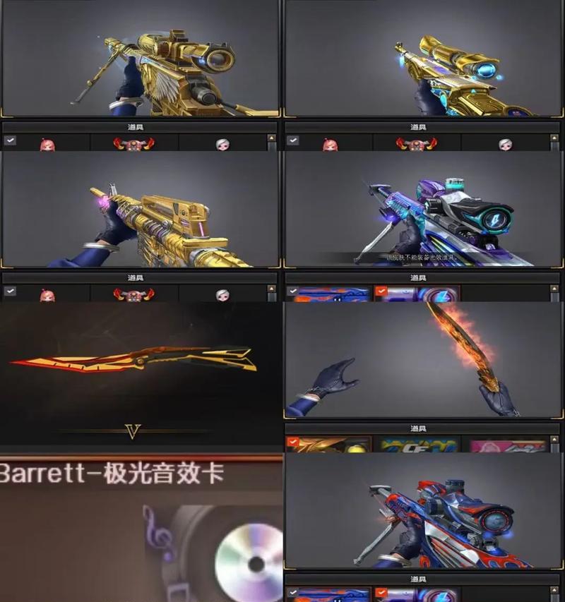 cf极光的正确使用方法是什么？使用极光有哪些技巧？  第2张