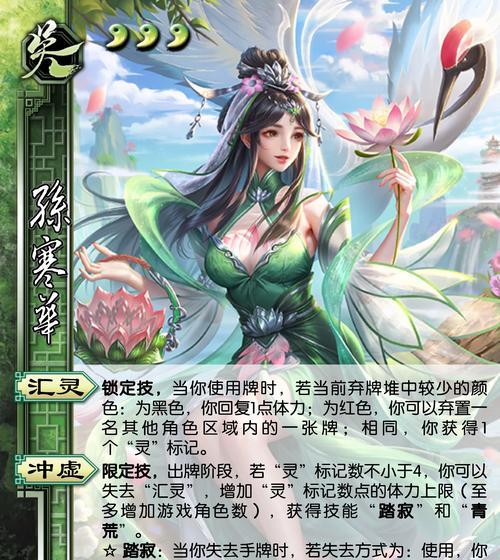 三国杀公认的十个强将是什么？这些武将的强项在哪里？  第2张