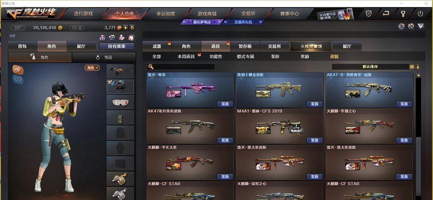 CF中神龙枪需要多少钱才能抽到？概率如何？  第2张