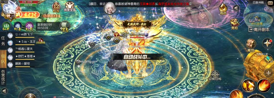 传奇混沌魔域进入方法是什么？遇到问题怎么办？  第1张