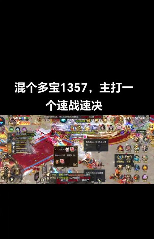 传奇混沌魔域进入方法是什么？遇到问题怎么办？  第3张