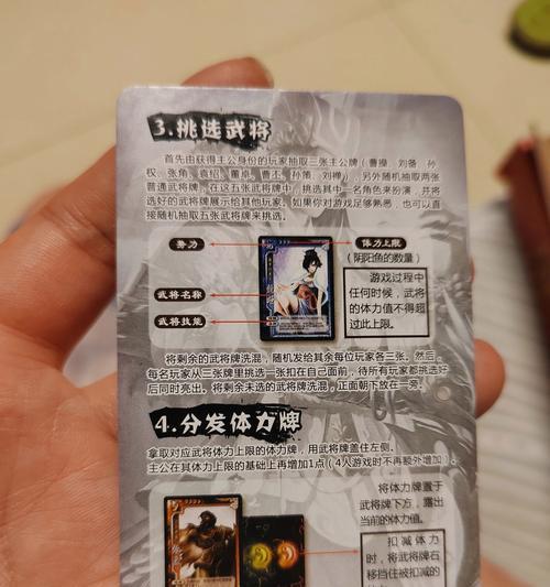 三国杀中看不懂的牌子代表什么？如何快速理解这些牌子？  第3张