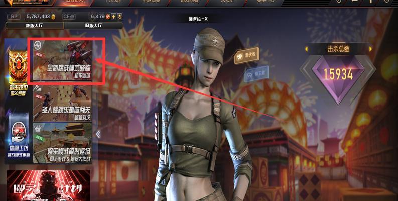 CF挑战模式现在还能玩吗？需要达到多少级才能进入？  第3张