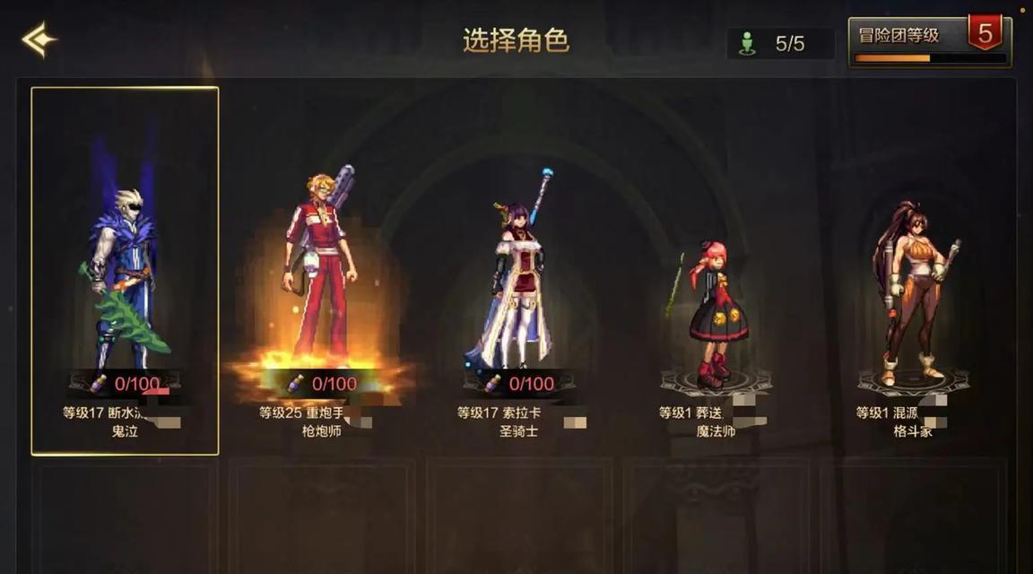 地下城结婚角色查看方法是什么？  第3张