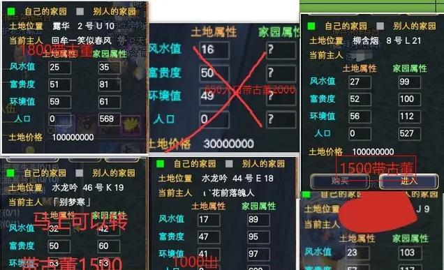 完美世界经典服刷子号怎么练级？有哪些方法？  第1张