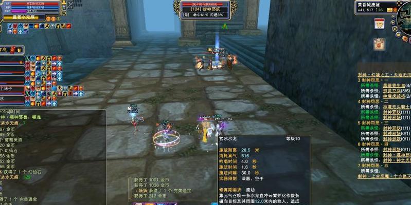 完美世界经典服刷子号怎么练级？有哪些方法？  第3张